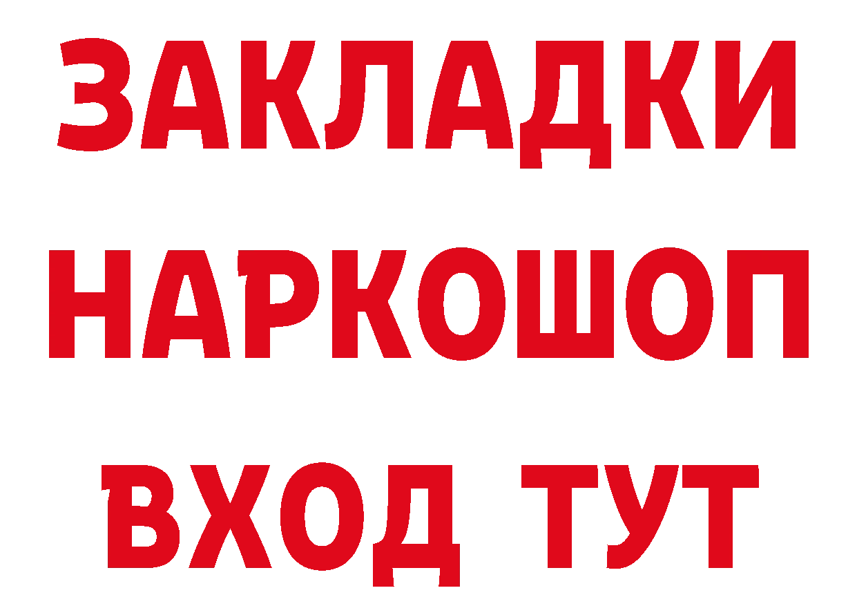 Как найти закладки? даркнет официальный сайт Бологое