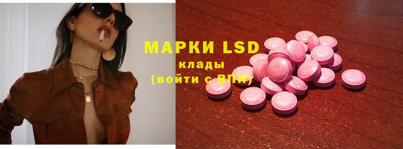 blacksprut ссылки  как найти   Бологое  ЛСД экстази ecstasy 