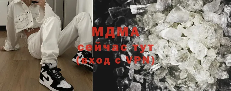 MDMA VHQ  мега сайт  Бологое 